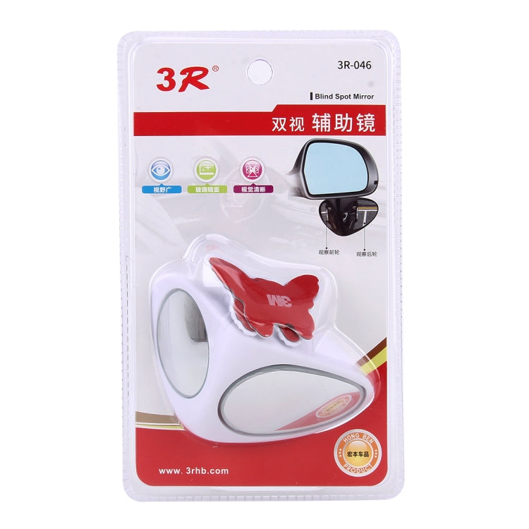 3R-051 360 Degrees Rotatable Left Blind Spot Side Assistant Mirror for Auto Car - free shipping - PMC TechLife - Order now!