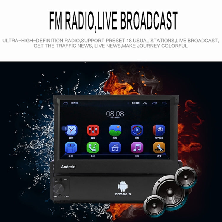 SU 9701 2GB+32GB 7 inch HD Manual Telescoping Car Android Radio Receiver MP5 Player, Support FM & Bluetooth & TF Card & GPS & Phone Link & WiFi - Car MP3 & MP4 & MP5 by PMC Jewellery | Online Shopping South Africa | PMC Jewellery | Buy Now Pay Later Mobicred