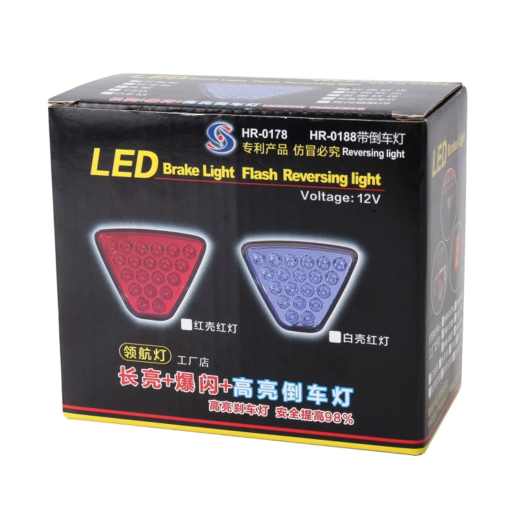 DC12V 1W Car Triangle Highlight Brake Lights Reversing Light with 20LEDs SMD-3528 (Transparent) - Brake Lights by PMC Jewellery | Online Shopping South Africa | PMC Jewellery | Buy Now Pay Later Mobicred