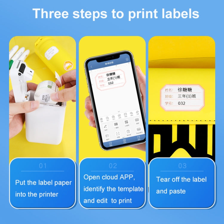 20 x 75mm 90 Sheets Thermal Printing Label Paper For NiiMbot D101 / D11 - Printer Accessories by PMC TechLife | Online Shopping South Africa | PMC TechLife | Buy Now Pay Later Mobicred