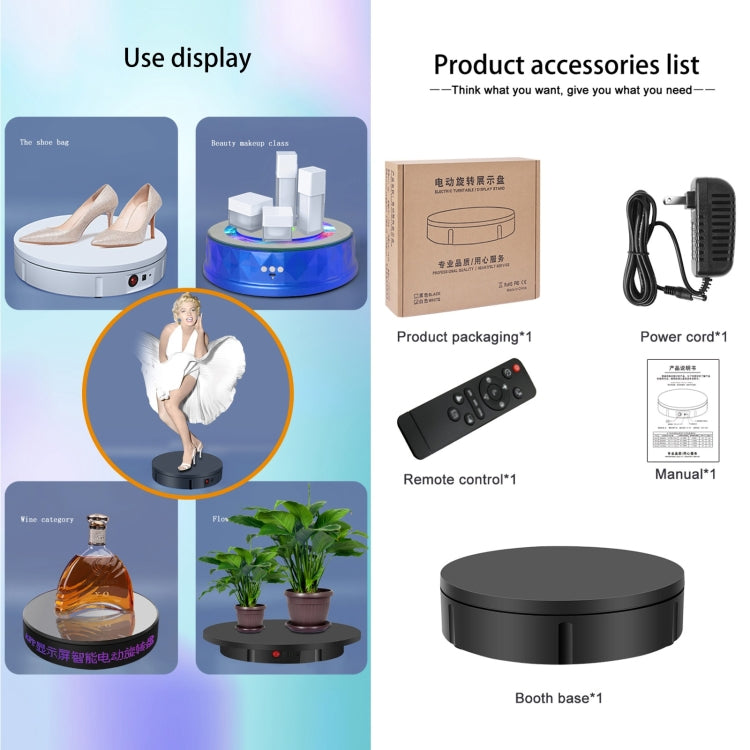 22cm Charging Rotating Display Stand Video Shooting Turntable, Load: 50kg, Power Plug:AU Plug(White) - free shipping - PMC TechLife - Order now!