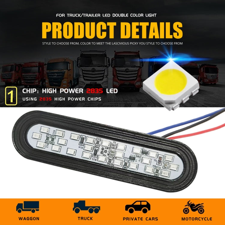 2 PCS 24LED Reflector Brake Light Turn Signal Light(Yellow Shell Yellow Light) - Turn Signal by PMC TechLife | Online Shopping South Africa | PMC TechLife | Buy Now Pay Later Mobicred