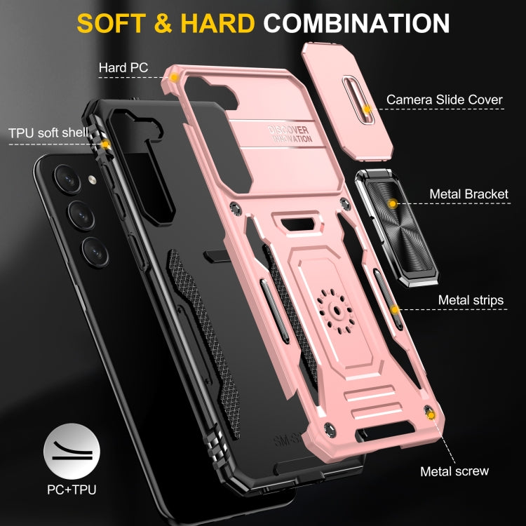 For Samsung Galaxy S24+ 5G Armor PC + TPU Camera Shield Phone Case(Rose Gold) - Galaxy S24+ 5G Cases by PMC TechLife | Online Shopping South Africa | PMC TechLife