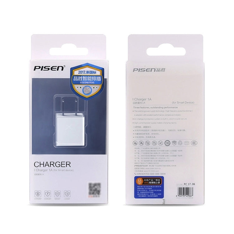 Pinsheng 5V 1A USB Fast Charger(White) - Charging Cable & Head by PMC Jewellery | Online Shopping South Africa | PMC Jewellery | Buy Now Pay Later Mobicred