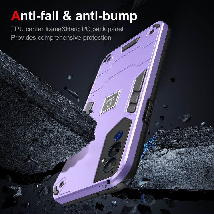 For Tecno Pova 4 Pro 2 in 1 Shockproof Phone Case(Purple) - Tecno Cases by PMC TechLife | Online Shopping South Africa | PMC TechLife | Buy Now Pay Later Mobicred