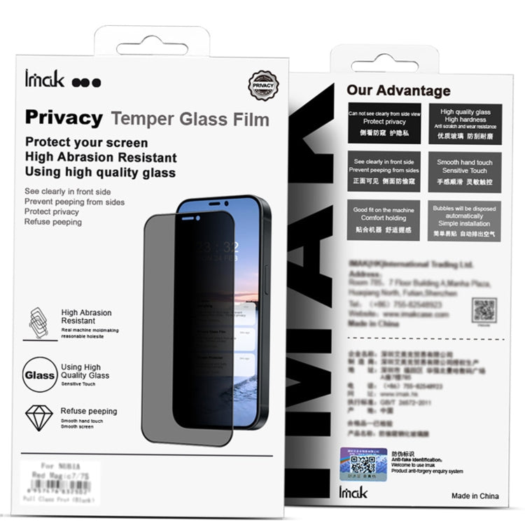 For vivo X100s Pro 5G / X100 Ultra 5G imak 3D Curved HD Full Screen Anti-spy Tempered Glass Protective Film - vivo Tempered Glass by imak | Online Shopping South Africa | PMC Jewellery | Buy Now Pay Later Mobicred