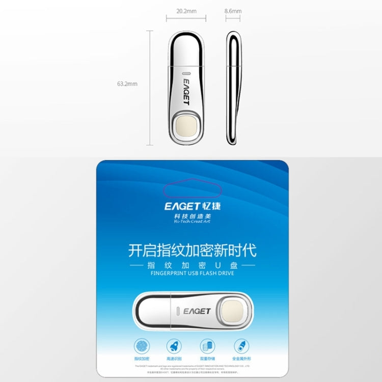 EAGET FU60 64G USB 3.0 Interface Metal Flash U Disk with Fingerprint Identification - USB Flash Drives by EAGET | Online Shopping South Africa | PMC Jewellery | Buy Now Pay Later Mobicred