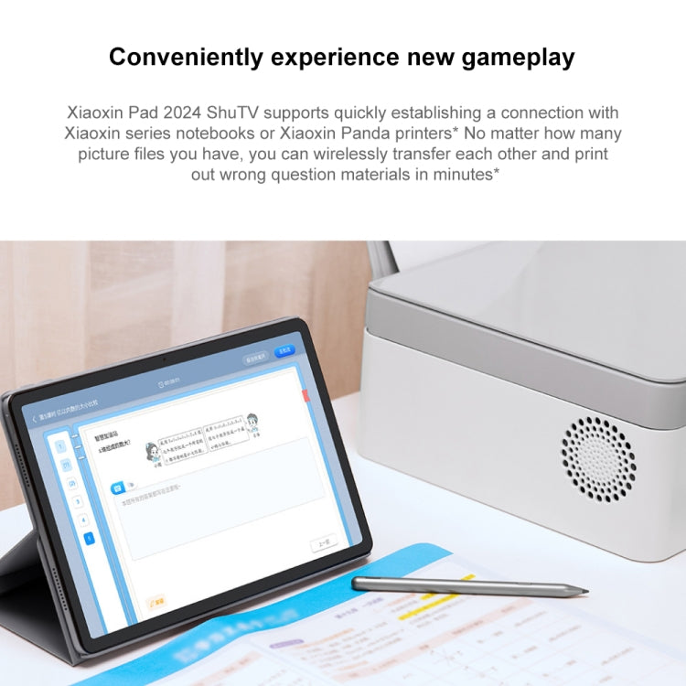 Lenovo Xiaoxin Pad 2024 Paperlike Screen 11 inch WiFi Tablet, 8GB+128GB, Android 13, Qualcomm Snapdragon 685 Octa Core, Support Face Identification(Dark Grey) - Lenovo by Lenovo | Online Shopping South Africa | PMC Jewellery | Buy Now Pay Later Mobicred