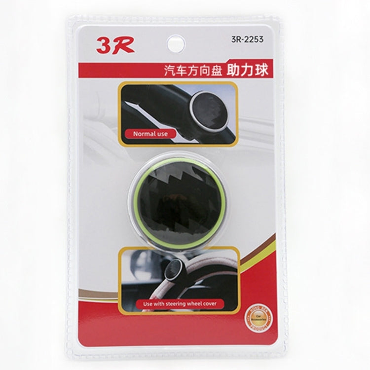 3R 3R-2253 Car Steering Wheel Booster Ball Car Steering Wheel Power Booster(Black Purple) - Steering Wheel Accessories by 3R | Online Shopping South Africa | PMC Jewellery | Buy Now Pay Later Mobicred