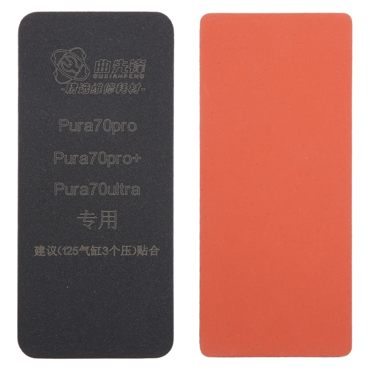 For Huawei Pura 70 Series Curved LCD Screen Bonding Mat - Working Mat by PMC TechLife | Online Shopping South Africa | PMC TechLife | Buy Now Pay Later Mobicred
