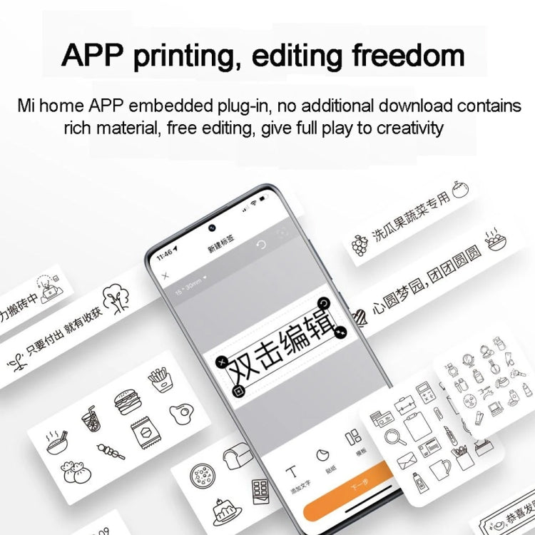 Original Xiaomi Mijia 3 Rolls/Pack Label Printer Label Paper, Specification: 15mm x 4m - free shipping - PMC Jewellery - Order now!