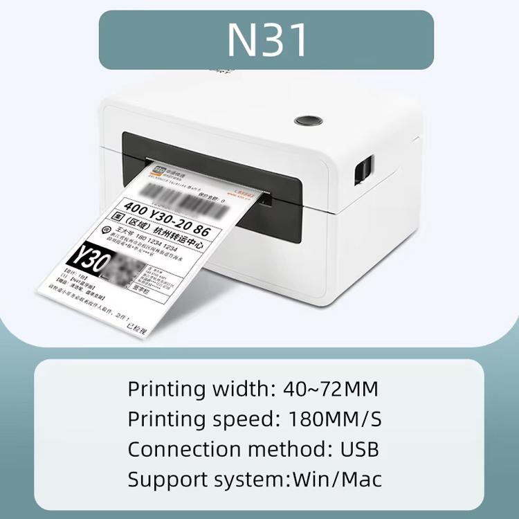 HPRT N31 Computer Version Express Electronic Waybill Printer, Plug:UK Plug(White) - Printer by PMC TechLife | Online Shopping South Africa | PMC TechLife | Buy Now Pay Later Mobicred