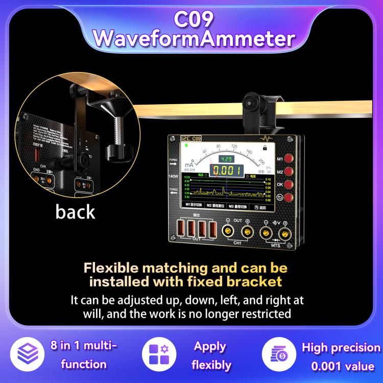 i2C C09 Charge Detection / Voltage Measurement Digital Waveform Ammeter, Model:With Expansion  Board - free shipping - PMC TechLife - Order now!