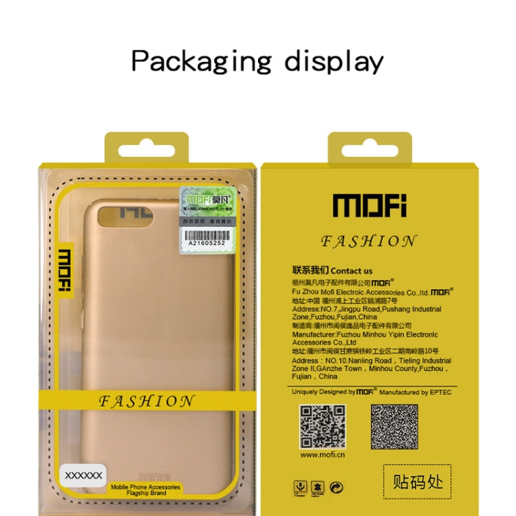 MOFI Frosted PC Ultra-thin Full Coverage Case for Huawei P30 Lite (Gold) - Huawei Cases by MOFI | Online Shopping South Africa | PMC Jewellery