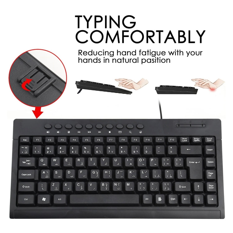 KB-301A Multimedia Notebook Mini Wired Keyboard, Arabic Version (Black) - Wired Keyboard by PMC TechLife | Online Shopping South Africa | PMC TechLife | Buy Now Pay Later Mobicred