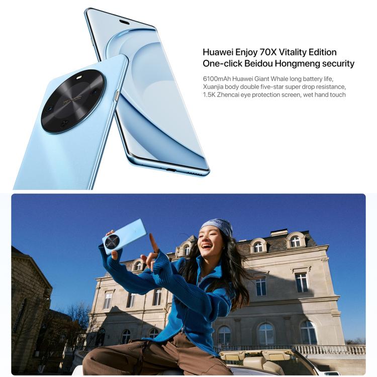 HUAWEI Enjoy 70X Vitality Edition, 8GB+128GB, Screen Fingerprint Identification, 6.78 inch HarmonyOS 4.2 Octa Core, OTG, Not Support Google Play (Black) - free shipping - PMc TechLife - Order now!