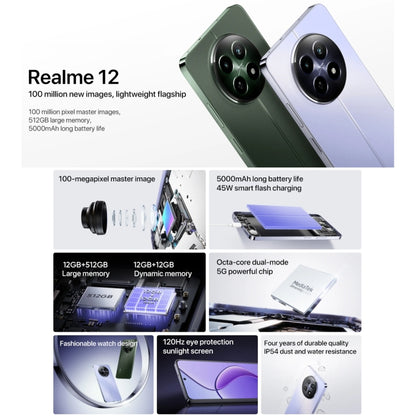 Realme 12, 12GB+512GB, Side Fingerprint Identification, 6.72 inch Realme UI 5.0 Dimensity 6100+ 5G Octa Core, NFC, Network: 5G, Support Google Play (Purple) - OPPO by Realme | Online Shopping South Africa | PMC Jewellery | Buy Now Pay Later Mobicred