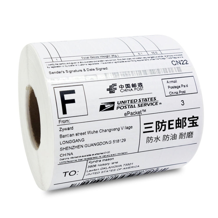 10 PCS 40x20x1500 Self-adhesive Thermal Barcode Label Paper - Printer Accessories by PMC Jewellery | Online Shopping South Africa | PMC Jewellery | Buy Now Pay Later Mobicred