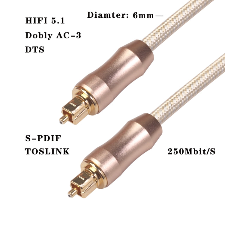 QHG02 SPDIF 5m OD6.0mm  Toslink FIBER Male to Male Digital Optical Audio Cable - Audio Optical Cables by PMC Jewellery | Online Shopping South Africa | PMC Jewellery | Buy Now Pay Later Mobicred