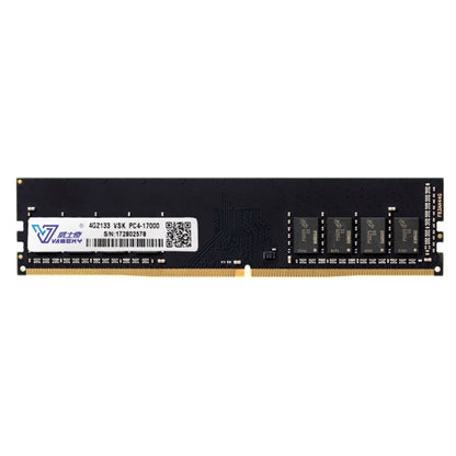 Vaseky 4GB 2133MHz PC4-17000 DDR4 PC Memory RAM Module for Desktop - RAMs by Vaseky | Online Shopping South Africa | PMC Jewellery | Buy Now Pay Later Mobicred