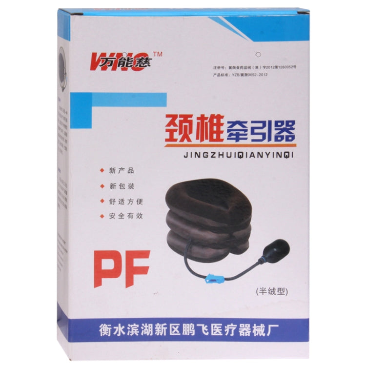 Three-Layer Cervical Vertebra Tractor Neck Massager(Brown) - free shipping - PMC TechLife - Order now!