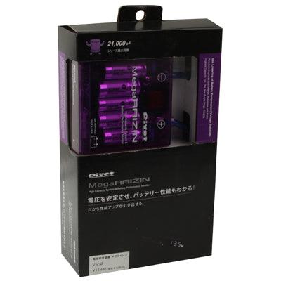 PIVOT Mega Raizin Voltage Stabilizer, High Capacity System & Battery Performance Monitor, DC 12V(Purple) - Voltage Stabilizer by PMC Jewellery | Online Shopping South Africa | PMC Jewellery