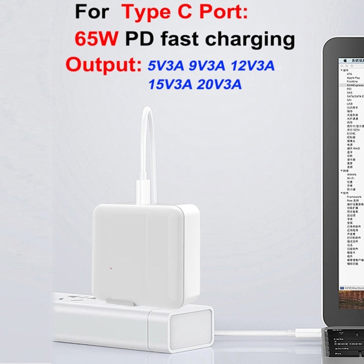 PD-65W USB-C / Type-C + QC3. 0 USB Laptop Charging Adapter + 2m USB-C / Type-C to USB-C / Type-C Data Cable Set, US Plug(White) - free shipping - PMC Jewellery - Order now!