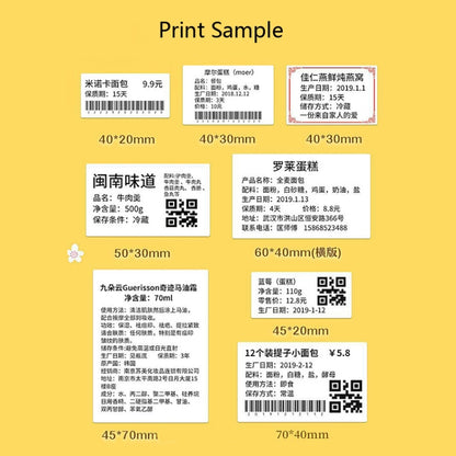 NIIMBOT B21 Food Price Marking Machine Production Date Marking Machine Baking Cake Bakery Price Labeling Machine Red - Printer by NIIMBOT | Online Shopping South Africa | PMC Jewellery | Buy Now Pay Later Mobicred