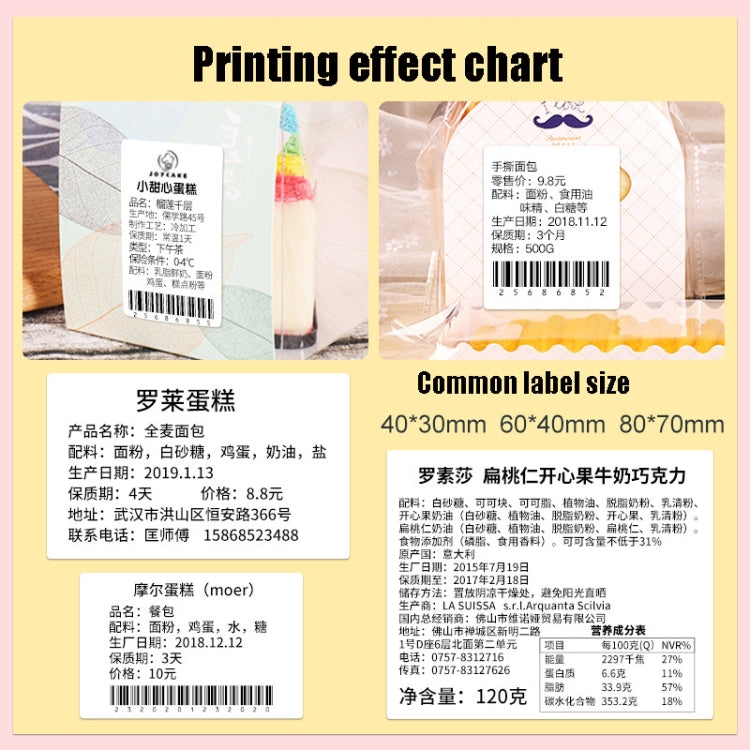 NIIMBOT B21 Small Production Date Marking Machine Baking Cake Bakery Price Labeling Machine, Specification: Standard - Printer by NIIMBOT | Online Shopping South Africa | PMC Jewellery | Buy Now Pay Later Mobicred