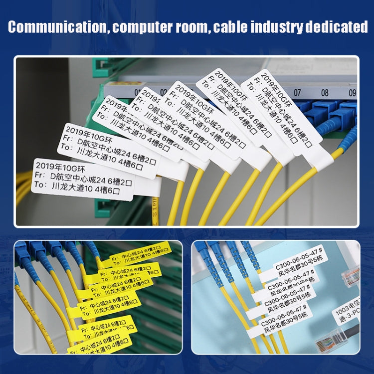 Communication Room Switch Mobile Telecommunications Network Cable Label Paper For NIIMBOT D11/D61 Printers(Yellow) - Printer Accessories by NIIMBOT | Online Shopping South Africa | PMC Jewellery | Buy Now Pay Later Mobicred