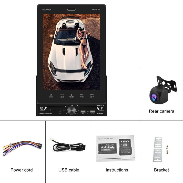 9520C Double Spindle 9.5 inch Vertical Screen Car MP5 Player, Style: Standard+AHD Camera - Car MP3 & MP4 & MP5 by PMC TechLife | Online Shopping South Africa | PMC TechLife | Buy Now Pay Later Mobicred