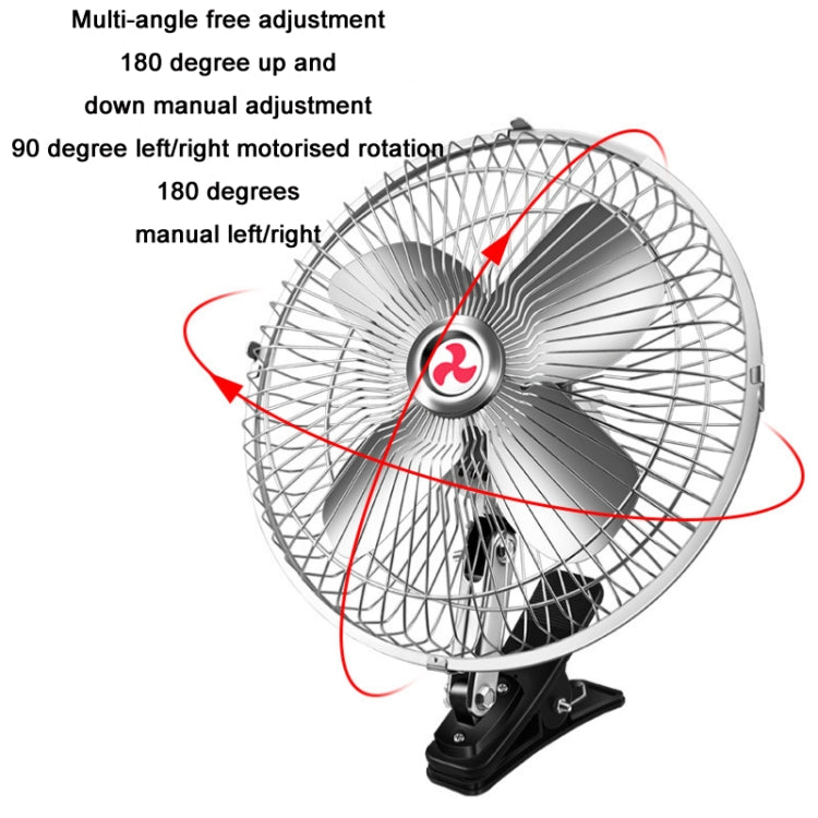 Car Powerful Fixing Clip Cooling High Wind Power Electric Fan, Specification: 10 inch Black 12V - Heating & Fans by PMC TechLife | Online Shopping South Africa | PMC TechLife | Buy Now Pay Later Mobicred