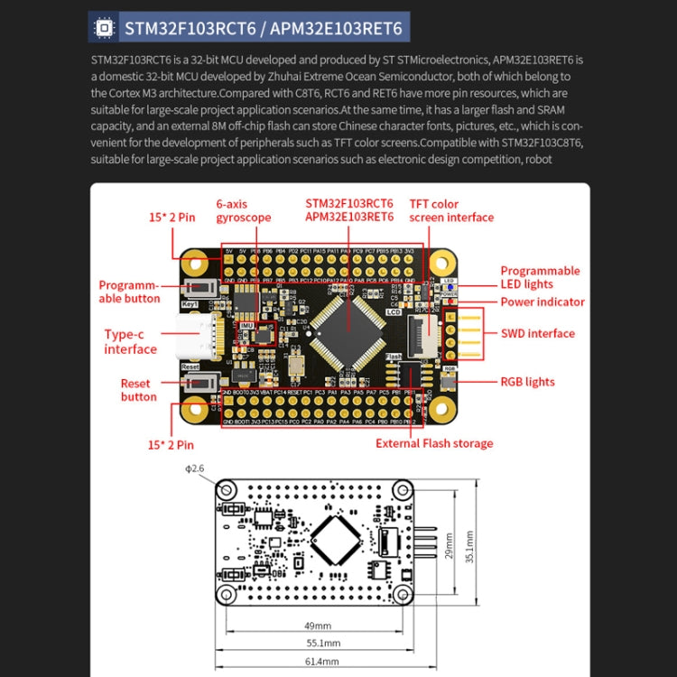 Yahboom MCU RCT6 Development Board STM32 Experimental Board ARM System Core Board, Specification: APM32E103RET6 - Arduino Nucleo Accessories by Yahboom | Online Shopping South Africa | PMC Jewellery | Buy Now Pay Later Mobicred