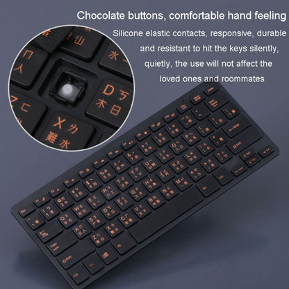 Cangjie Code Keyboard Traditional Chinese Annotated Wireless Keyboard 2.4G Wireless Connection Keyboard(Black) - Wireless Keyboard by PMC Jewellery | Online Shopping South Africa | PMC Jewellery