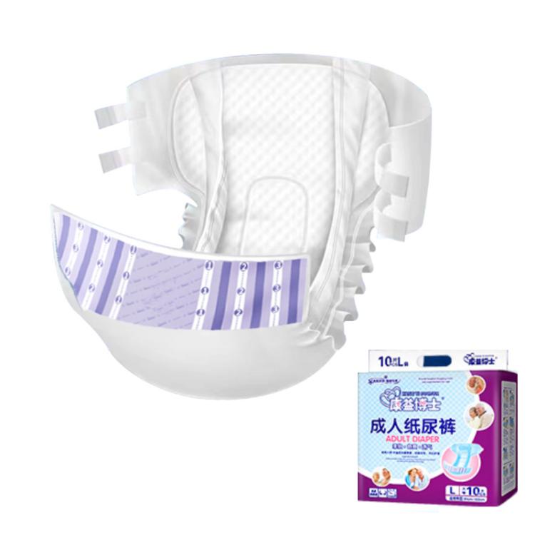 KangYi Doctor Adhesive Adult Diapers, Size: Thickened L 10pcs - free shipping - PMC TechLife - Order now!