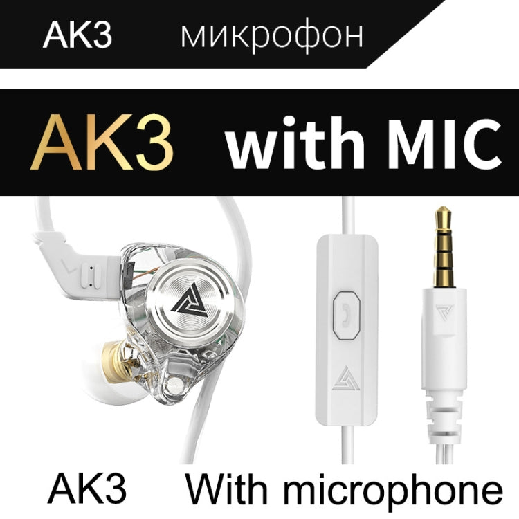 QKZ AK3 FiLe In-ear Subwoofer Wire-controlled Earphone with Mic(White) - In Ear Wired Earphone by QKZ | Online Shopping South Africa | PMC Jewellery
