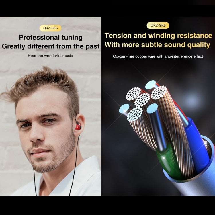 QKZ SK5 In-ear Subwoofer Wire-controlled Music Earphone with Mic(Yellow) - In Ear Wired Earphone by QKZ | Online Shopping South Africa | PMC Jewellery