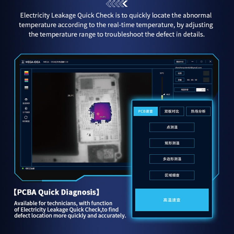 Qianli MEGA-IDEA Super IR Cam 2S 3D Infrared Thermal Imaging Analyzing Camera - Test Tools by QIANLI | Online Shopping South Africa | PMC Jewellery | Buy Now Pay Later Mobicred