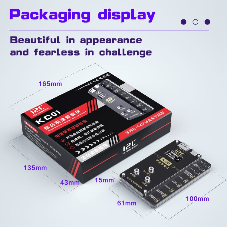 i2C KC01 Multi-function Comprehensive Battery Repair Instrument for iPhone 6-14 Pro Max, Version:Standard Version - free shipping - PMC TechLife - Order now!