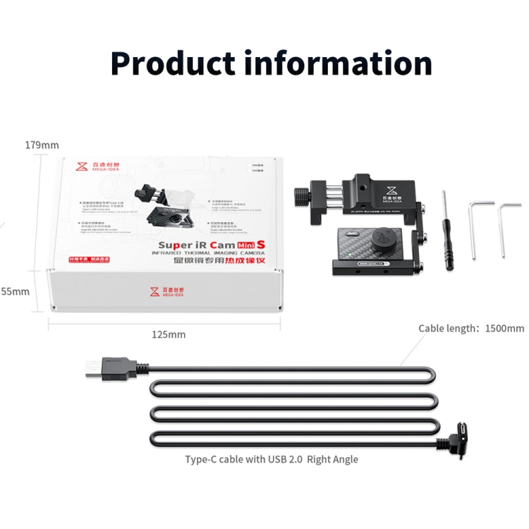 Mega-Idea Super IR Cam Mini S Microscope Infrared Thermal Imaging Camera for Motherboard Detected - Microscope Magnifier Series by QIANLI | Online Shopping South Africa | PMC Jewellery | Buy Now Pay Later Mobicred