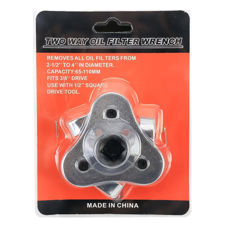 62-102mm Alloy Auto Car Repair Tools Adjustable Two Way Oil Filter Wrench Tool 3 Jaw Remover Tool for Cars Trucks TH4 - Hand Tool Sets by PMC Jewellery | Online Shopping South Africa | PMC Jewellery