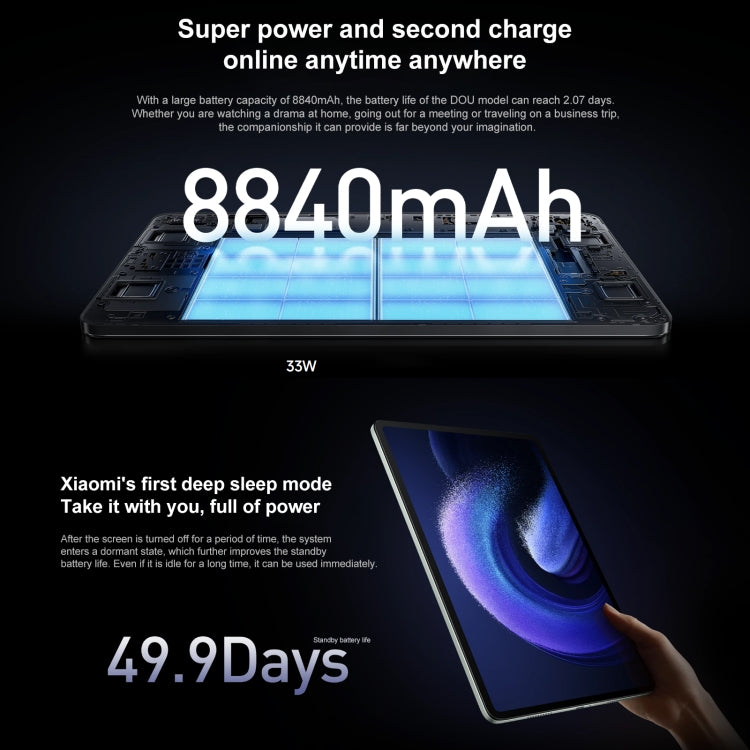 Xiaomi Pad 6, 11.0 inch, 6GB+128GB, MIUI 14 Qualcomm Snapdragon 870 7nm Octa Core up to 3.2GHz, 8840mAh Battery, Support BT, WiFi (Gold) - Other by Xiaomi | Online Shopping South Africa | PMC Jewellery